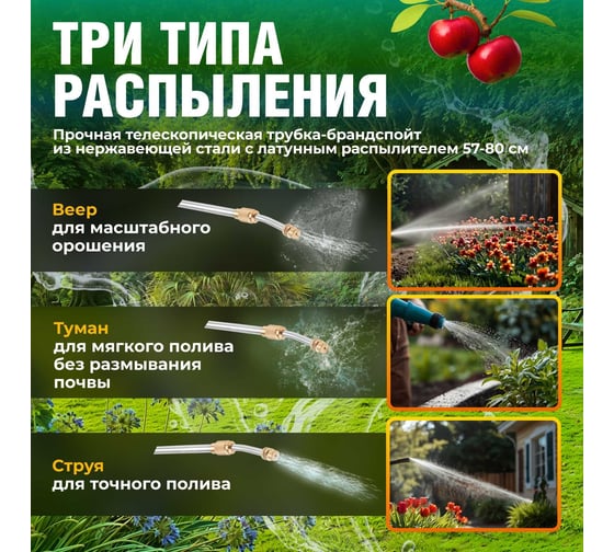 Плечевой опрыскиватель STARTUL Garden 6 л ST6560-60