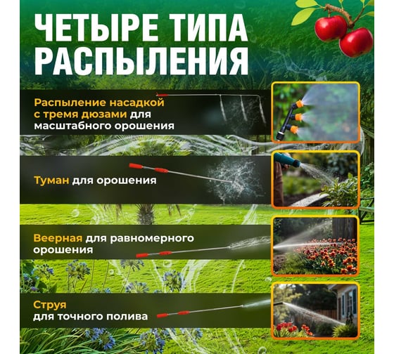 Ранцевый опрыскиватель DGM PH-271