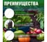 Ранцевый опрыскиватель DGM PH-271 3