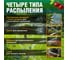Ранцевый опрыскиватель DGM PH-271 5