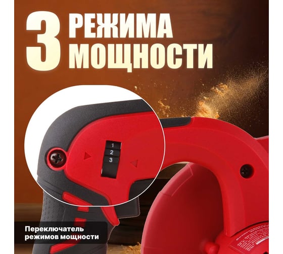Аккумуляторная воздуходувка WORTEX 18 В BB1518D00029