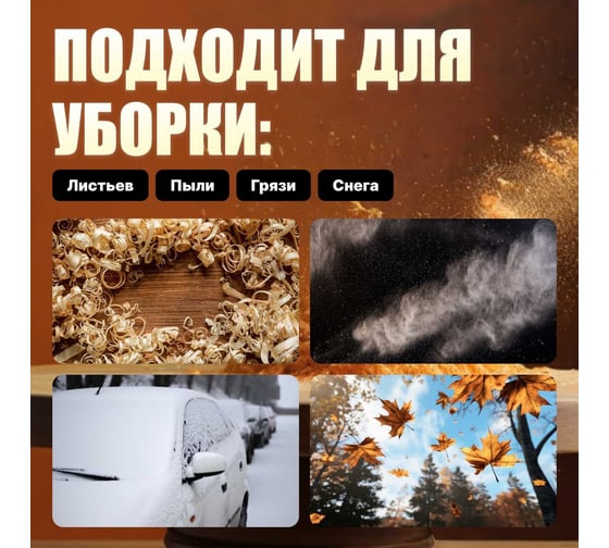 Аккумуляторная воздуходувка WORTEX 18 В BB1518D00029