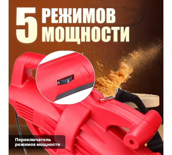 Электрическая воздуходувка-пылесос WORTEX BV132501319