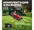 Электрическая газонокосилка WORTEX LM4018P0019 8