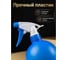 Опрыскиватель ручной PERFECTO LINEA 0,3 л 42-201200 ЦГ-2237001760 7