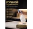 Опрыскиватель ручной PERFECTO LINEA 1 л 42-201400 ЦВ-4002059100 2