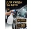 Опрыскиватель ручной PERFECTO LINEA 1 л 42-201400 ЦВ-4002059100 6