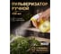 Опрыскиватель ручной PERFECTO LINEA 0,45 л 42-201300 ЦВ-4337189136 2