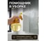 Опрыскиватель ручной PERFECTO LINEA 0,45 л 42-201300 ЦВ-4337189136 5