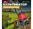Электрический культиватор WORTEX RC361200021 2