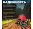 Электрический культиватор WORTEX RC361200021 4