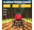 Электрический культиватор WORTEX RC361200021 5