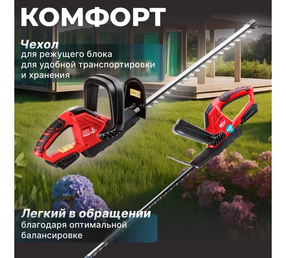 Аккумуляторный кусторез WORTEX CDB5118100011