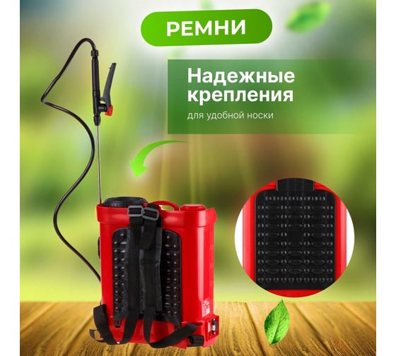 Ранцевый аккумуляторный опрыскиватель WORTEX KS1240Li0029