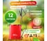 Ранцевый аккумуляторный опрыскиватель WORTEX KS1240Li0029 2