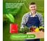 Ранцевый аккумуляторный опрыскиватель WORTEX KS1240Li0029 9