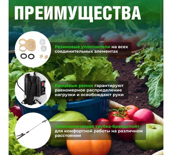 Ранцевый аккумуляторный опрыскиватель WORTEX KS1690Li0029