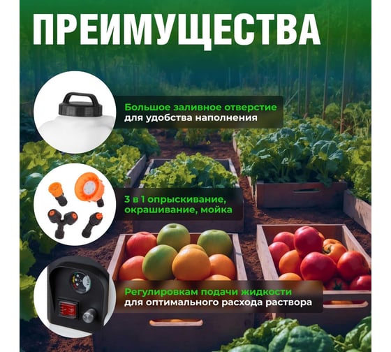 Ранцевый аккумуляторный опрыскиватель WORTEX KS1690Li0029