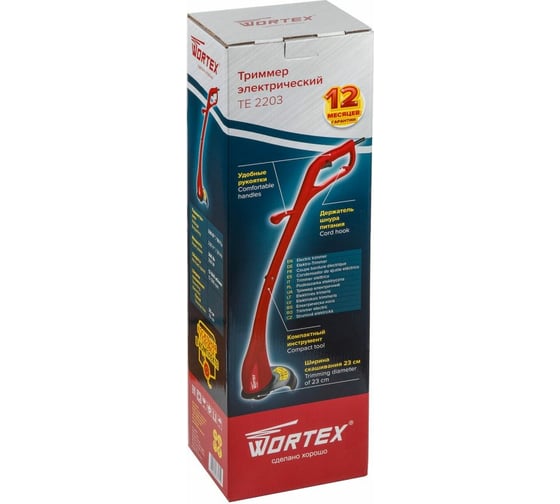 Электрический триммер WORTEX TE 2203 0311131