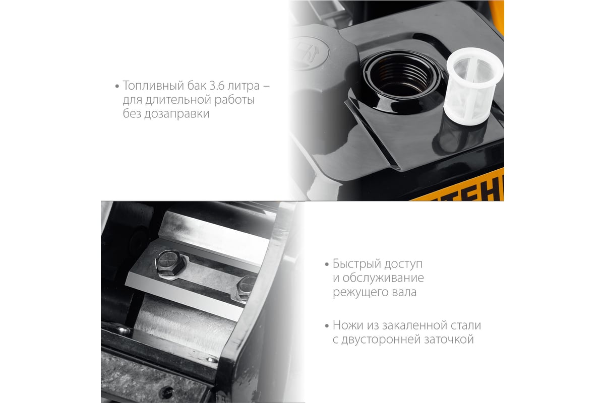 Бензиновый измельчитель STEHER GSR-750 - выгодная цена, отзывы ...