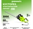 Электрический кусторез GreenWorks GHT7068 Deluxe 2201407 2
