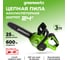 Цепная аккумуляторная пила GreenWorks G24CS25 24 В 2007707 2