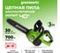 Цепная аккумуляторная пила GreenWorks G40CS30II 40 В 2007807 2