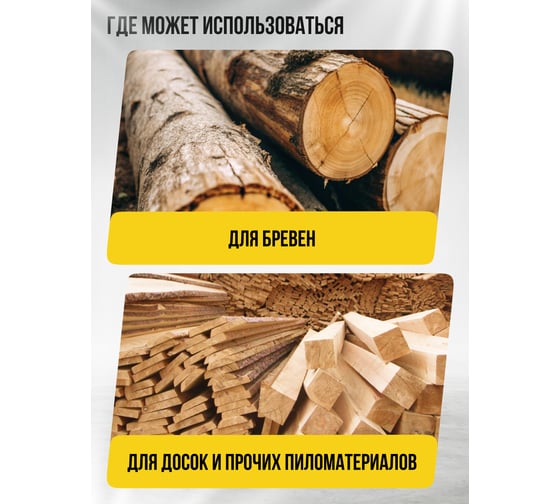 Цепная электрическая пила Kolner KECS 40/1700 1700Вт 8050100046