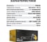 Пила цепная электрическая 40 см/16" 1700 Вт KECS 40/1700 Kolner 8050100046 8