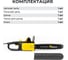 Пила цепная электрическая 40 см/16" 1700 Вт KECS 40/1700 Kolner 8050100046 9