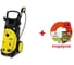 Мобильный аппарат высокого давления без нагрева воды Karcher HD 10/25 4S 1.286-101 1