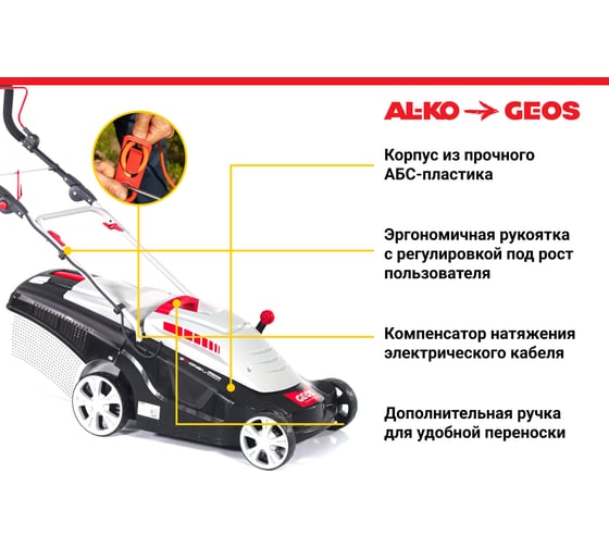Электрическая газонокосилка AL-KO Comfort 40 E 112858