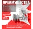 Бензопила ECO 45 см 18, 0.325, 1.5 мм, 72 звеньев CSP-235 3