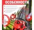 Бензопила ECO 45 см 18, 0.325, 1.5 мм, 72 звеньев CSP-235 6