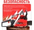 Бензопила ECO 45 см 18, 0.325, 1.5 мм, 72 звеньев CSP-235 7