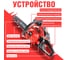 Бензопила ECO 45 см 18, 0.325, 1.5 мм, 72 звеньев CSP-235 10