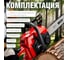 Бензопила ECO 45 см 18, 0.325, 1.5 мм, 72 звеньев CSP-235 12