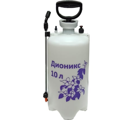Пневматический опрыскиватель Репка Дионикс 10 л 46794