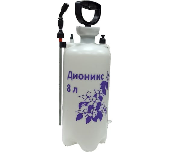 Пневматический опрыскиватель Репка Дионикс 8 л 46793
