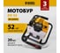 Мотобур без шнека Denzel DX-52 56001 1