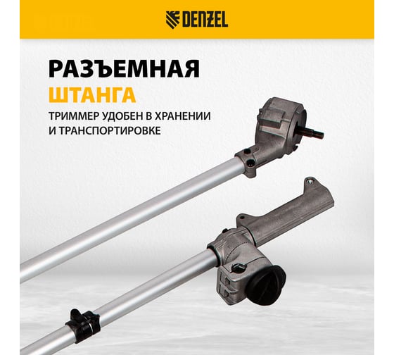 Аккумуляторный бесщеточный триммер Denzel CBC350-36, Li-ion, 36 В 58720