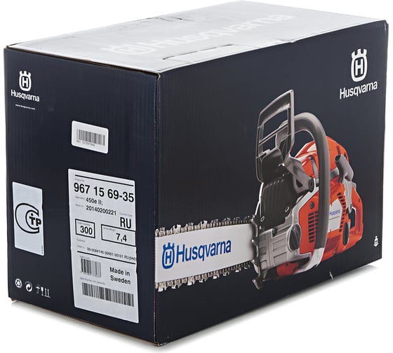 Бензопила Husqvarna 450 E 9671569-35