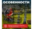 Культиватор бензиновый FM1508-4 FERMER ЦГ-0572849991 4