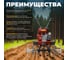 Культиватор бензиновый FM1508-4 FERMER ЦГ-0572849991 5