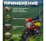 Культиватор бензиновый FM1508-4 FERMER ЦГ-0572849991 7