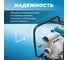 Мотопомпа ECO WP-1404D 5