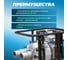 Мотопомпа ECO WP-1404D 7