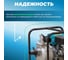 Мотопомпа ECO WP-703C ЦБ-0009761556 13