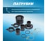 Мотопомпа ECO WP-703C ЦБ-0009761556 14