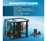 Мотопомпа ECO WP-703C ЦБ-0009761556 15